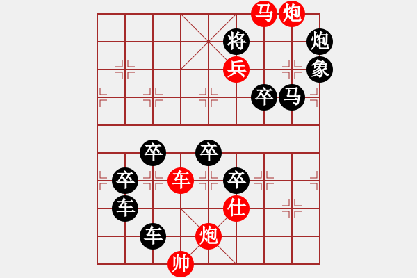 象棋棋譜圖片：花好月圓 - 金冠成 擬局 - 步數(shù)：35 