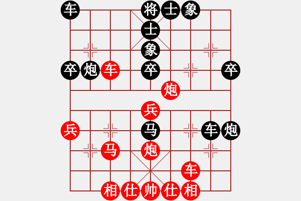 象棋棋譜圖片：2006年梁山賽第七輪：太空夢(mèng)幻一(4r)-和-英雄同盟一(4r) - 步數(shù)：40 