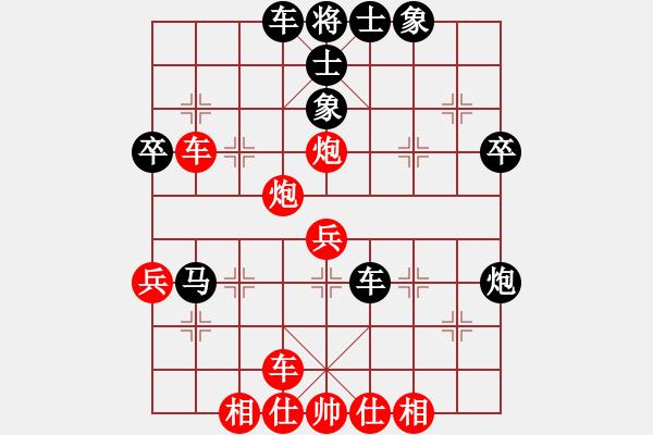 象棋棋譜圖片：2006年梁山賽第七輪：太空夢(mèng)幻一(4r)-和-英雄同盟一(4r) - 步數(shù)：50 