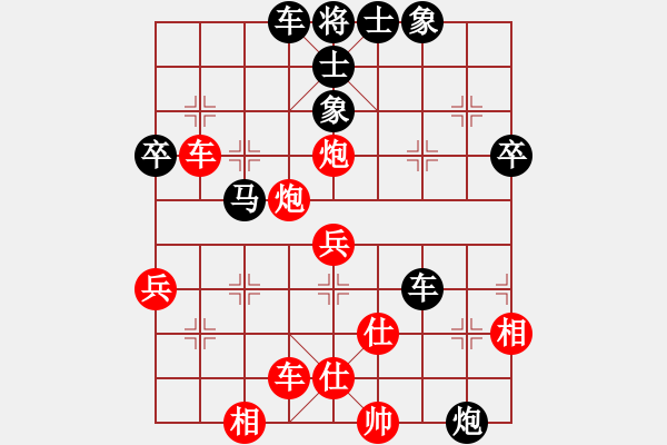 象棋棋譜圖片：2006年梁山賽第七輪：太空夢(mèng)幻一(4r)-和-英雄同盟一(4r) - 步數(shù)：60 