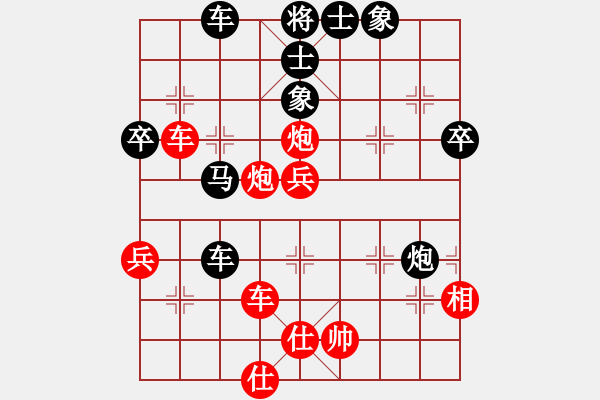 象棋棋譜圖片：2006年梁山賽第七輪：太空夢(mèng)幻一(4r)-和-英雄同盟一(4r) - 步數(shù)：70 