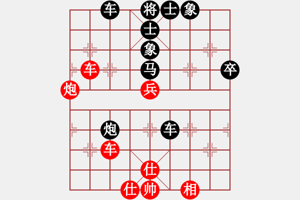 象棋棋譜圖片：2006年梁山賽第七輪：太空夢(mèng)幻一(4r)-和-英雄同盟一(4r) - 步數(shù)：80 