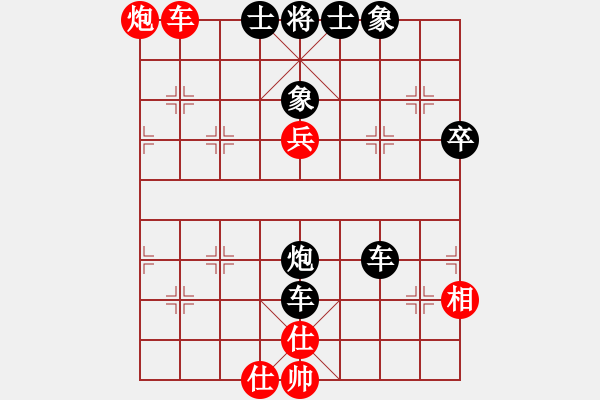 象棋棋譜圖片：2006年梁山賽第七輪：太空夢(mèng)幻一(4r)-和-英雄同盟一(4r) - 步數(shù)：90 