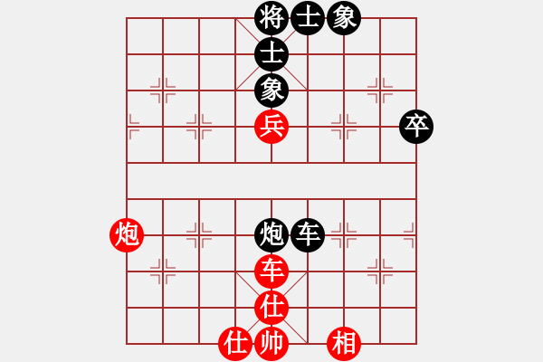 象棋棋譜圖片：2006年梁山賽第七輪：太空夢(mèng)幻一(4r)-和-英雄同盟一(4r) - 步數(shù)：97 