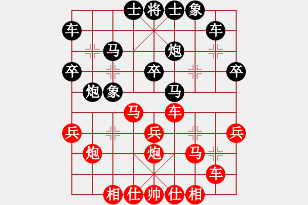 象棋棋譜圖片：2014年網(wǎng)絡(luò)盲棋甲級(jí)聯(lián)賽 梁妍婷紅先和慕容影 - 步數(shù)：30 