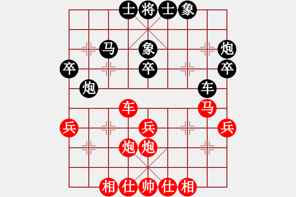 象棋棋譜圖片：2014年網(wǎng)絡(luò)盲棋甲級(jí)聯(lián)賽 梁妍婷紅先和慕容影 - 步數(shù)：40 