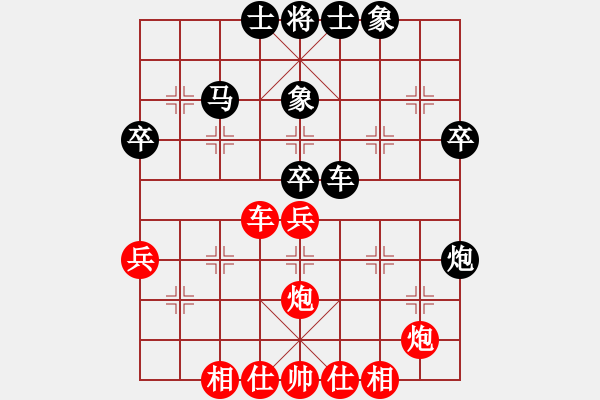 象棋棋譜圖片：2014年網(wǎng)絡(luò)盲棋甲級(jí)聯(lián)賽 梁妍婷紅先和慕容影 - 步數(shù)：50 