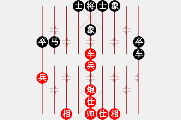 象棋棋谱图片：2014年网络盲棋甲级联赛 梁妍婷红先和慕容影 - 步数：60 