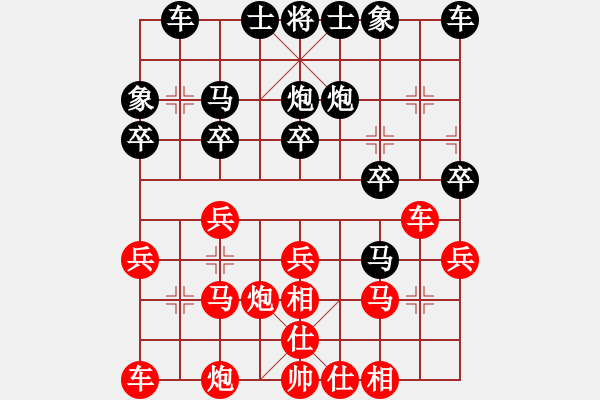 象棋棋譜圖片：隆咚(5f)-勝-bossim(2弦) - 步數(shù)：20 