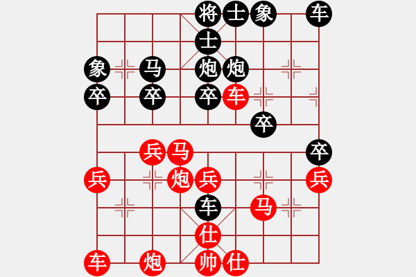 象棋棋譜圖片：隆咚(5f)-勝-bossim(2弦) - 步數(shù)：30 