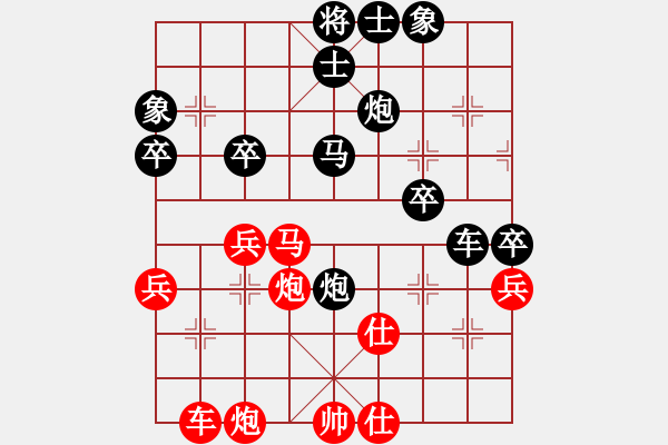 象棋棋譜圖片：隆咚(5f)-勝-bossim(2弦) - 步數(shù)：40 