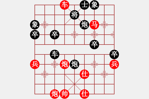 象棋棋譜圖片：隆咚(5f)-勝-bossim(2弦) - 步數(shù)：50 