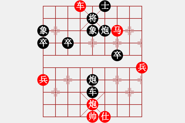 象棋棋譜圖片：隆咚(5f)-勝-bossim(2弦) - 步數(shù)：60 