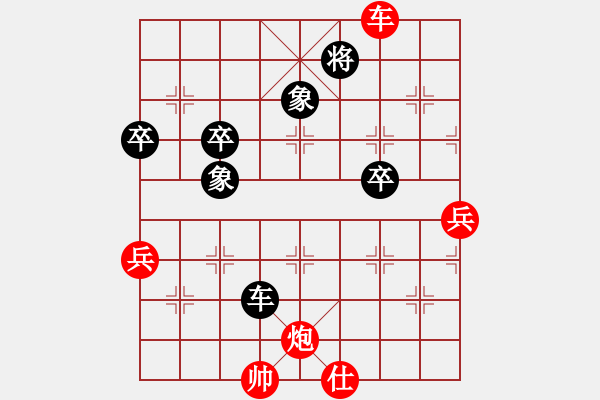 象棋棋譜圖片：隆咚(5f)-勝-bossim(2弦) - 步數(shù)：70 