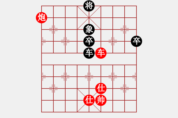 象棋棋譜圖片：中炮對(duì)左炮封車 楊官璘 勝 何順安 - 步數(shù)：110 