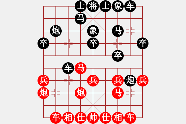 象棋棋譜圖片：中炮對(duì)左炮封車 楊官璘 勝 何順安 - 步數(shù)：20 