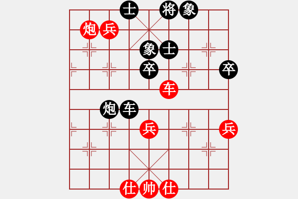 象棋棋譜圖片：中炮對(duì)左炮封車 楊官璘 勝 何順安 - 步數(shù)：70 