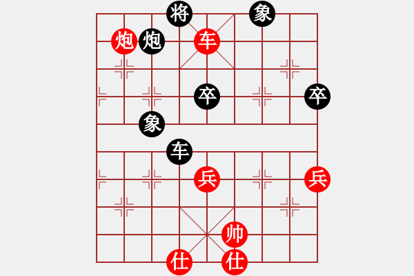 象棋棋譜圖片：中炮對(duì)左炮封車 楊官璘 勝 何順安 - 步數(shù)：80 