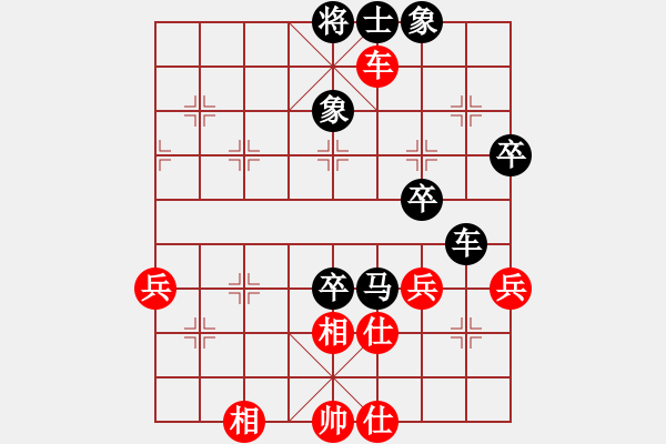 象棋棋譜圖片：20160109 0836 靜 語[1047016869]黑 - 無悔[1473297790] - 步數(shù)：100 