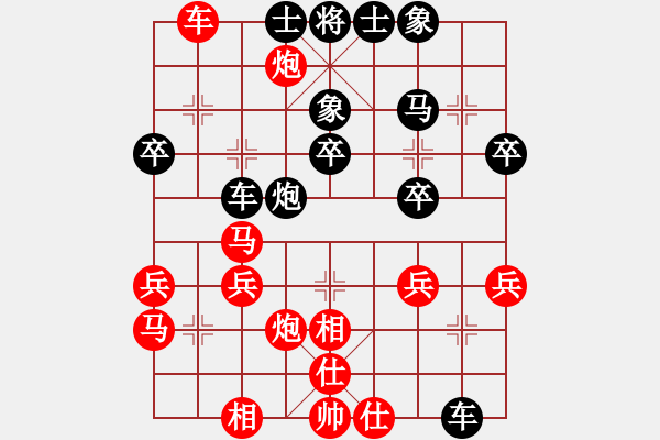 象棋棋譜圖片：20160109 0836 靜 語[1047016869]黑 - 無悔[1473297790] - 步數(shù)：40 