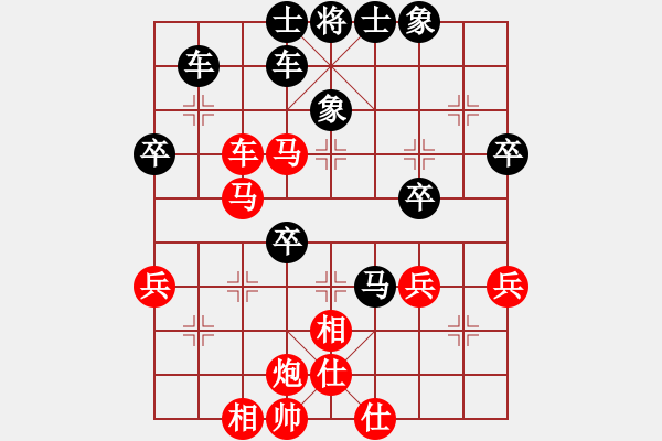 象棋棋譜圖片：20160109 0836 靜 語[1047016869]黑 - 無悔[1473297790] - 步數(shù)：70 