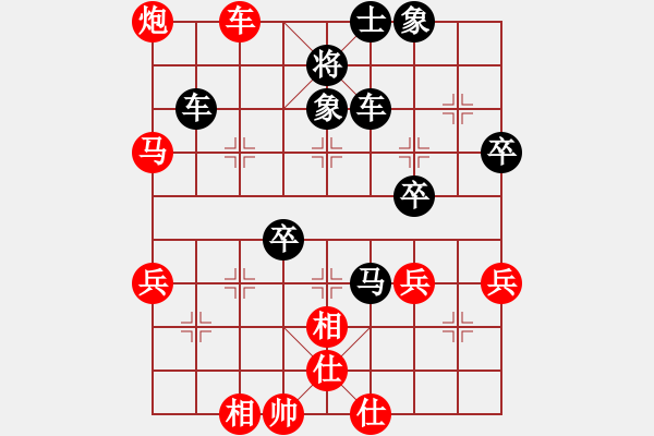 象棋棋譜圖片：20160109 0836 靜 語[1047016869]黑 - 無悔[1473297790] - 步數(shù)：80 