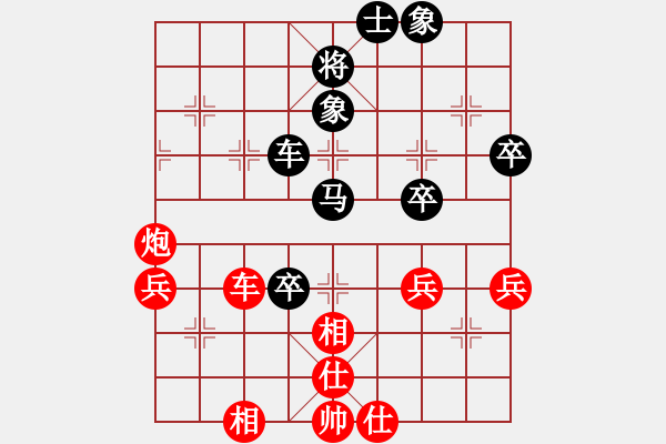 象棋棋譜圖片：20160109 0836 靜 語[1047016869]黑 - 無悔[1473297790] - 步數(shù)：90 