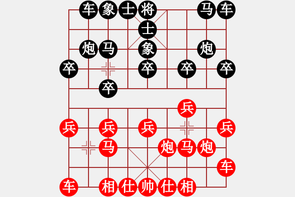 象棋棋譜圖片：奇門(mén)_黃紋竹[紅] -VS- 【西點(diǎn)軍校】虎嘯龍吟[黑] - 步數(shù)：10 