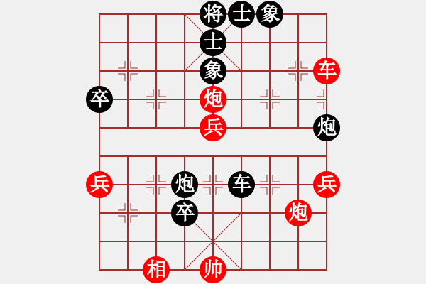 象棋棋譜圖片：奇門(mén)_黃紋竹[紅] -VS- 【西點(diǎn)軍?！炕[龍吟[黑] - 步數(shù)：100 