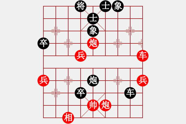 象棋棋譜圖片：奇門(mén)_黃紋竹[紅] -VS- 【西點(diǎn)軍?！炕[龍吟[黑] - 步數(shù)：110 