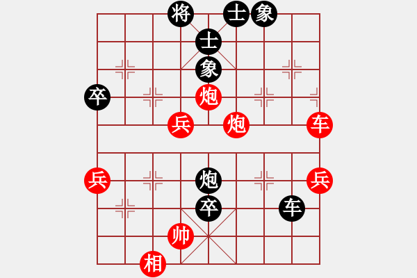 象棋棋譜圖片：奇門(mén)_黃紋竹[紅] -VS- 【西點(diǎn)軍校】虎嘯龍吟[黑] - 步數(shù)：113 