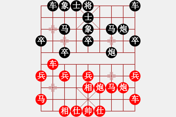 象棋棋譜圖片：奇門(mén)_黃紋竹[紅] -VS- 【西點(diǎn)軍校】虎嘯龍吟[黑] - 步數(shù)：20 