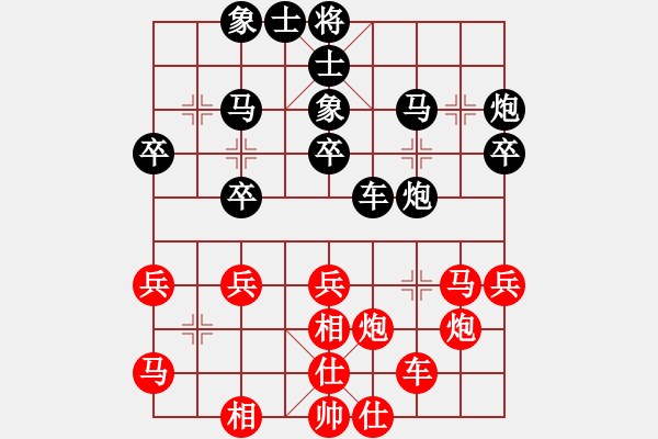 象棋棋譜圖片：奇門(mén)_黃紋竹[紅] -VS- 【西點(diǎn)軍校】虎嘯龍吟[黑] - 步數(shù)：30 