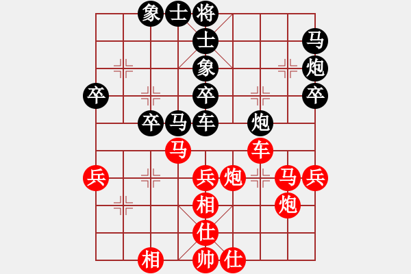 象棋棋譜圖片：奇門(mén)_黃紋竹[紅] -VS- 【西點(diǎn)軍校】虎嘯龍吟[黑] - 步數(shù)：40 