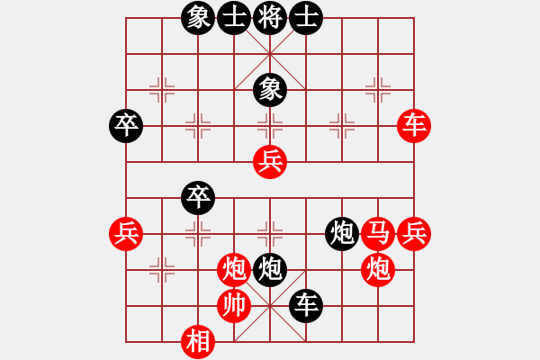 象棋棋譜圖片：奇門(mén)_黃紋竹[紅] -VS- 【西點(diǎn)軍?！炕[龍吟[黑] - 步數(shù)：70 