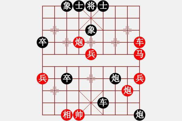 象棋棋譜圖片：奇門(mén)_黃紋竹[紅] -VS- 【西點(diǎn)軍?！炕[龍吟[黑] - 步數(shù)：80 