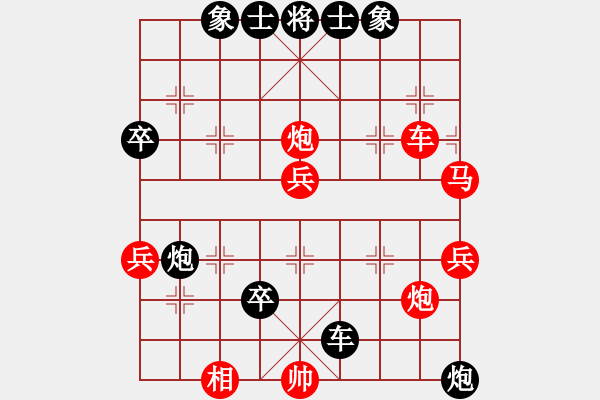 象棋棋譜圖片：奇門(mén)_黃紋竹[紅] -VS- 【西點(diǎn)軍?！炕[龍吟[黑] - 步數(shù)：90 