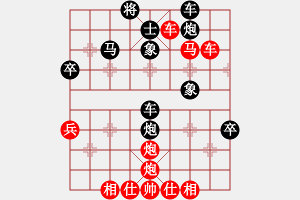 象棋棋譜圖片：虞書俗(3段)-勝-馨謠(4段)中炮巡河炮對反宮馬 - 步數：70 