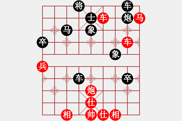 象棋棋譜圖片：虞書俗(3段)-勝-馨謠(4段)中炮巡河炮對反宮馬 - 步數：80 