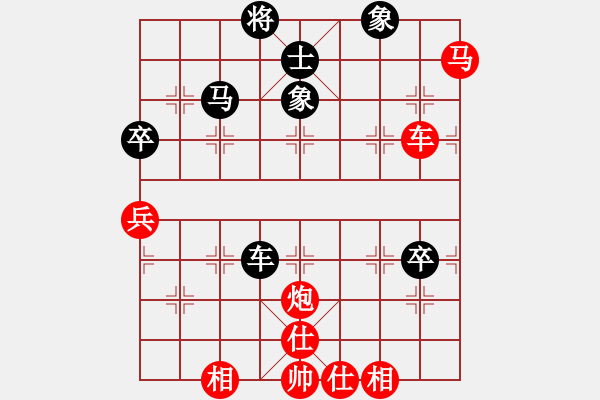 象棋棋譜圖片：虞書俗(3段)-勝-馨謠(4段)中炮巡河炮對反宮馬 - 步數：87 