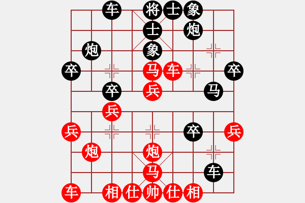 象棋棋譜圖片：風(fēng)中賞雪(9段)-負(fù)-獨(dú)身主義者(9段) - 步數(shù)：30 