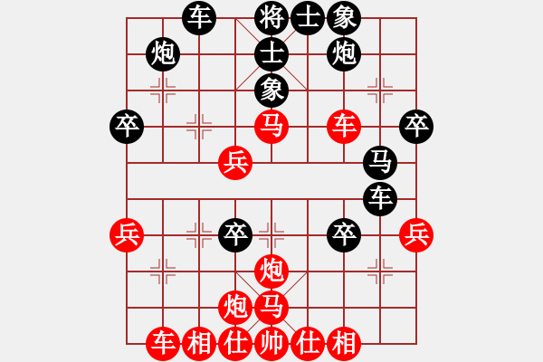 象棋棋譜圖片：風(fēng)中賞雪(9段)-負(fù)-獨(dú)身主義者(9段) - 步數(shù)：40 