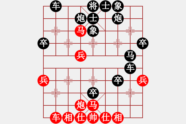 象棋棋譜圖片：風(fēng)中賞雪(9段)-負(fù)-獨(dú)身主義者(9段) - 步數(shù)：50 