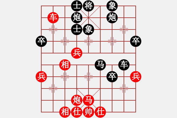 象棋棋譜圖片：風(fēng)中賞雪(9段)-負(fù)-獨(dú)身主義者(9段) - 步數(shù)：58 