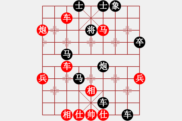 象棋棋譜圖片：43.封制縱橫 斜向鉗殺 - 步數(shù)：10 