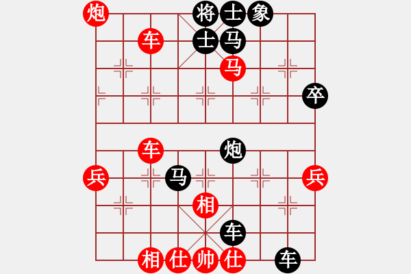 象棋棋譜圖片：43.封制縱橫 斜向鉗殺 - 步數(shù)：20 