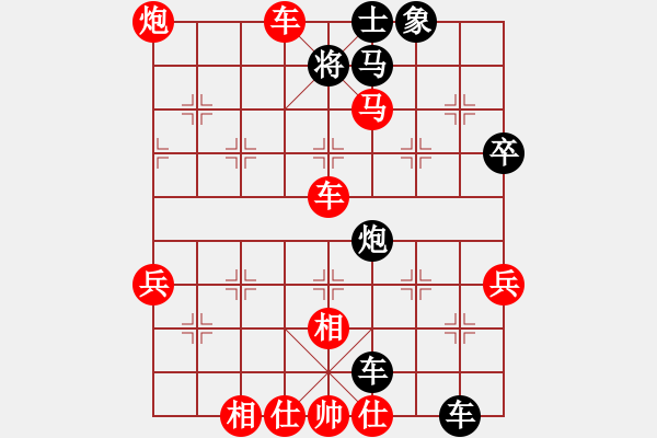 象棋棋譜圖片：43.封制縱橫 斜向鉗殺 - 步數(shù)：27 