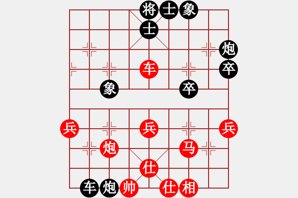 象棋棋譜圖片：象棋大師十(1段)-和-西門飄雪(6段) - 步數(shù)：40 