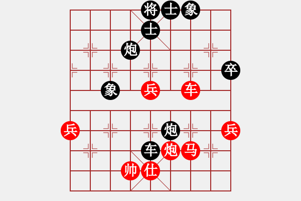 象棋棋譜圖片：象棋大師十(1段)-和-西門飄雪(6段) - 步數(shù)：57 