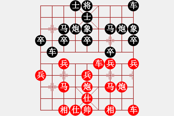 象棋棋譜圖片：學(xué)好象棋布局[1401715374] -先負(fù)- 囚鳥(niǎo)[443449692] - 步數(shù)：20 